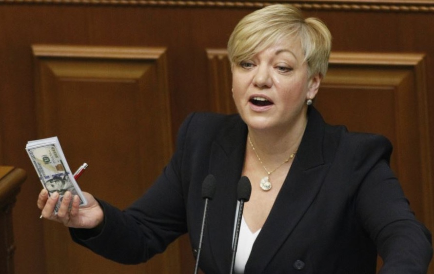 Глава НБУ Гонтарева