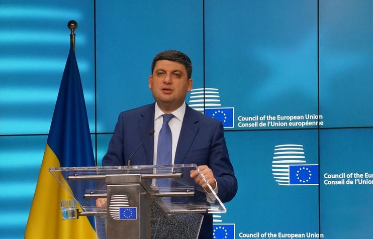Гройсман провалил план реформ предусмотренный Соглашением об ассоциации