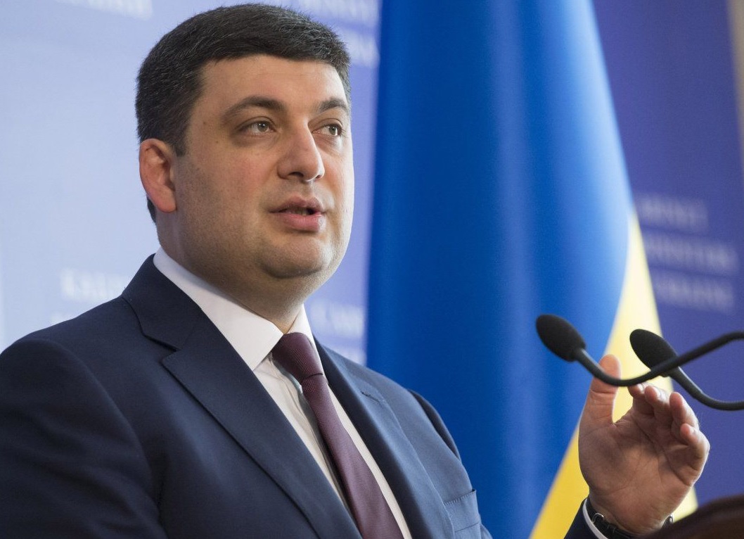 Гройсман про реформы