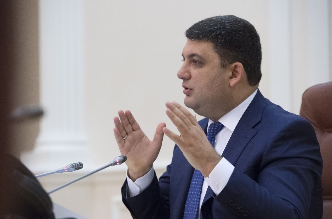 Владимир Гройсман