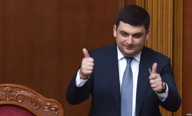 Владимир Гройсман