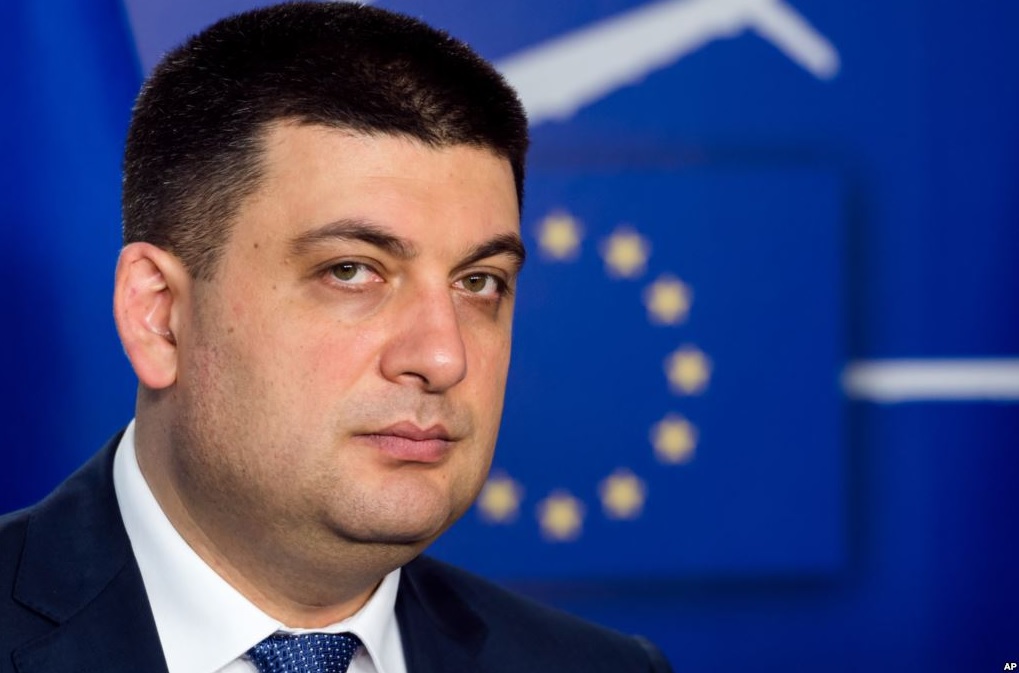 Гройман и его правительство