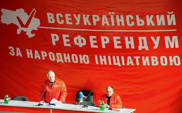 КПУ и референдум за евроинтеграцию