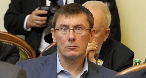 Луценко Генпрокурор