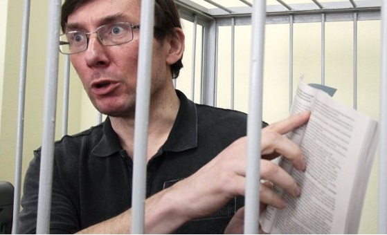 Луценко СИЗО