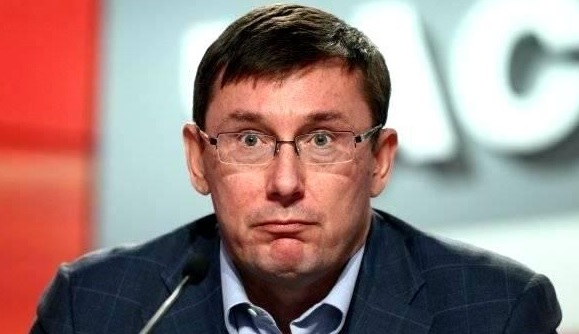 Луценко