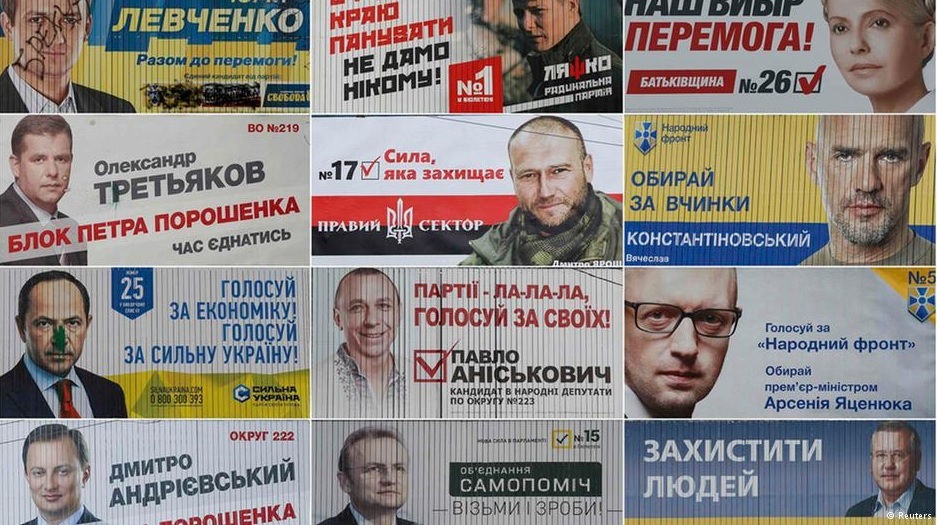 Партии в Украине