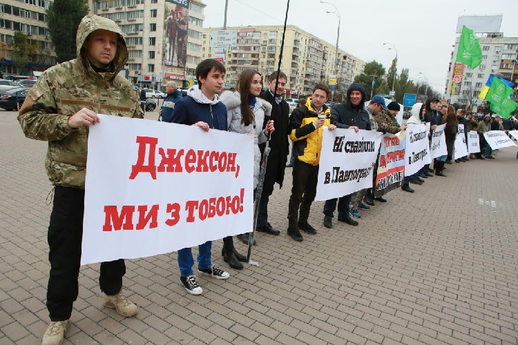 Павлоград