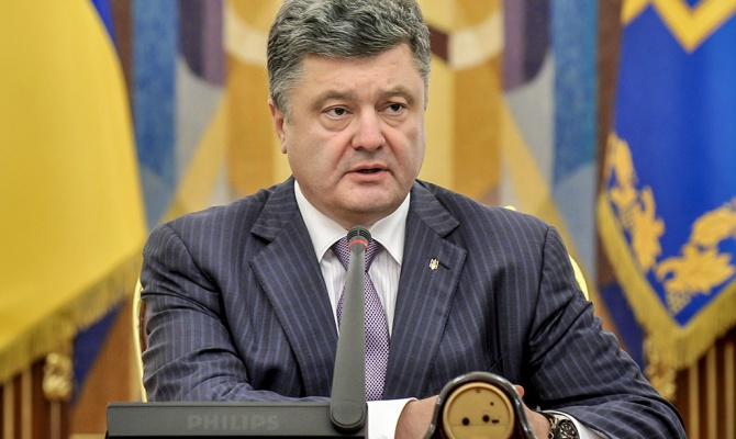 новации конституции Порошенко