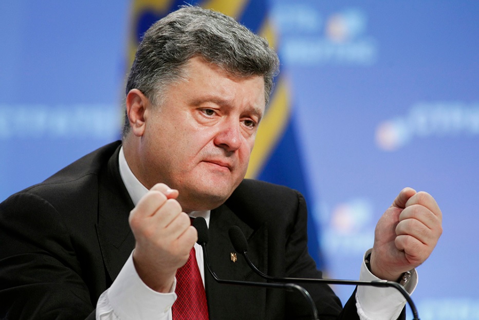 импичмент Порошенко