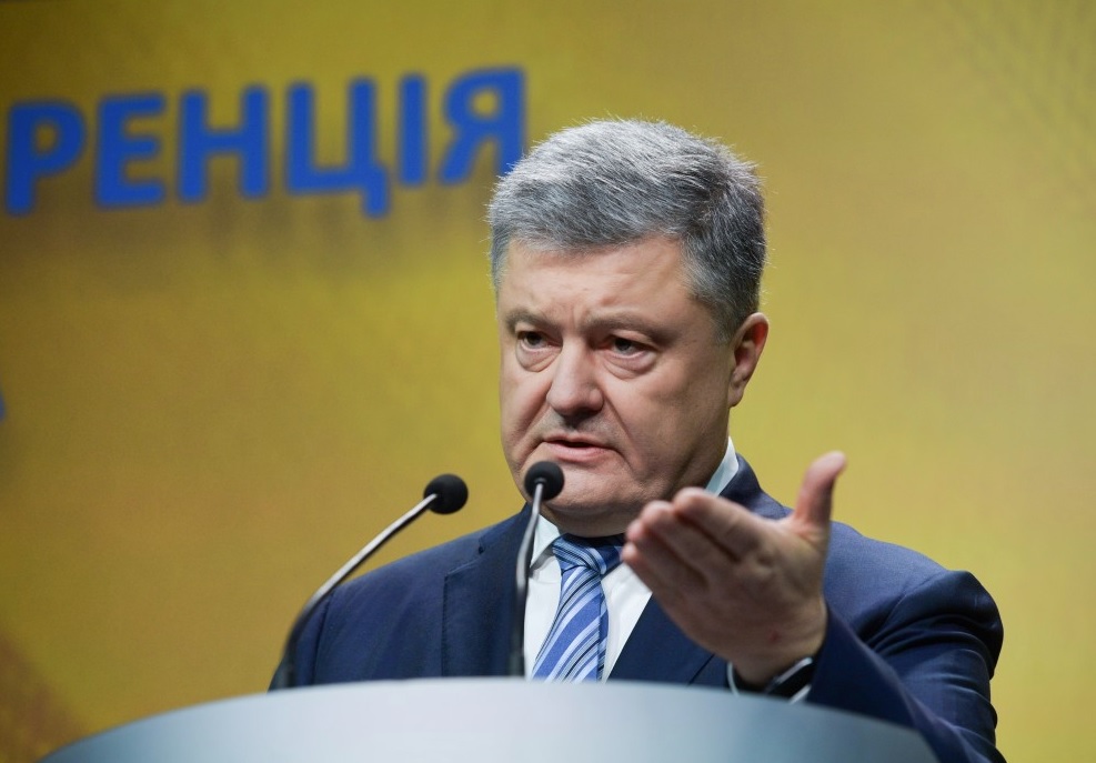 Порошенко выступление