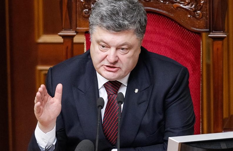 выступление Порошенко в Верховной Раде