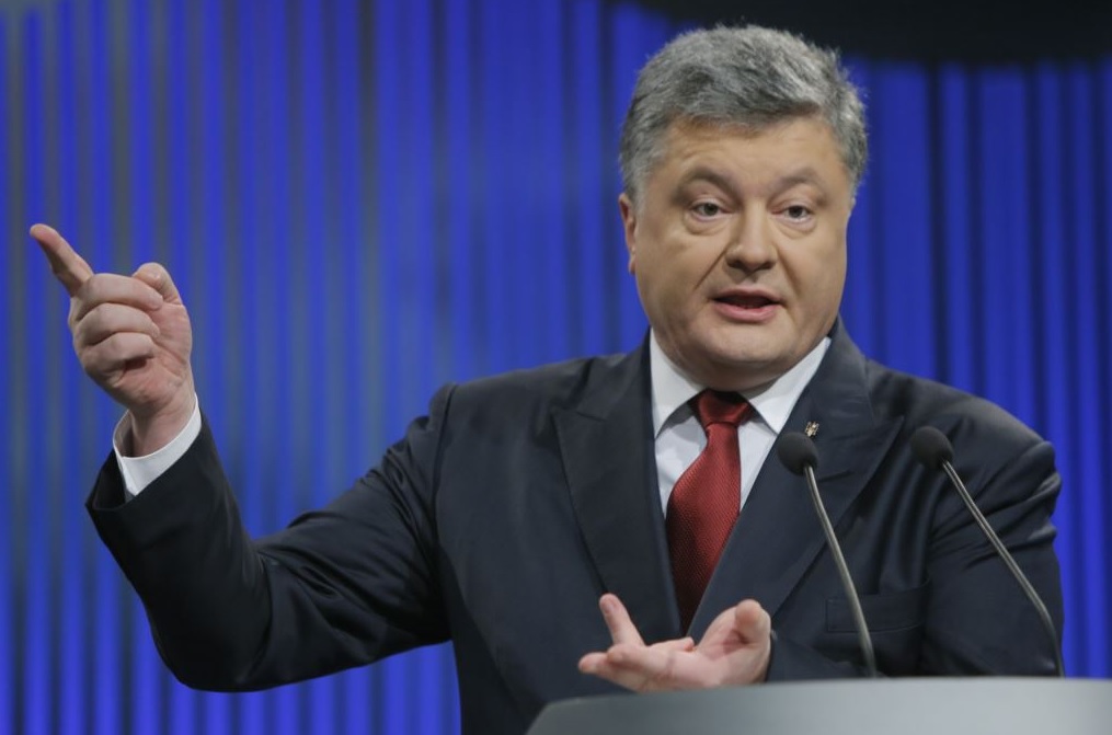 Порошенко