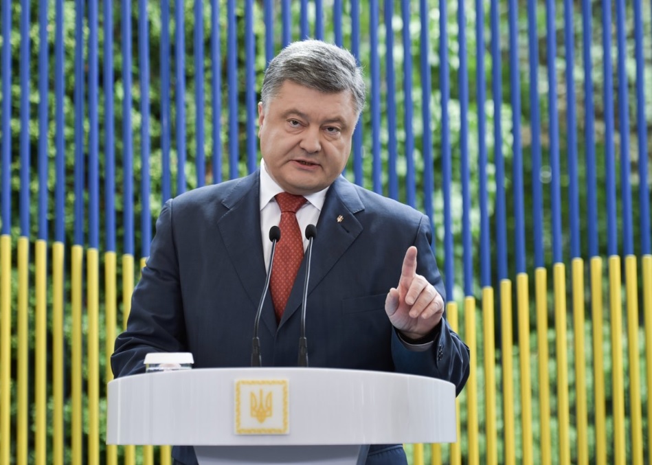 Порошенко