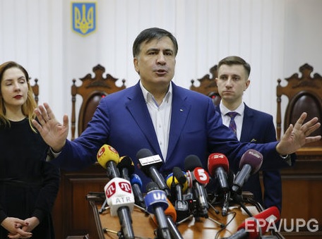 Саакашвили