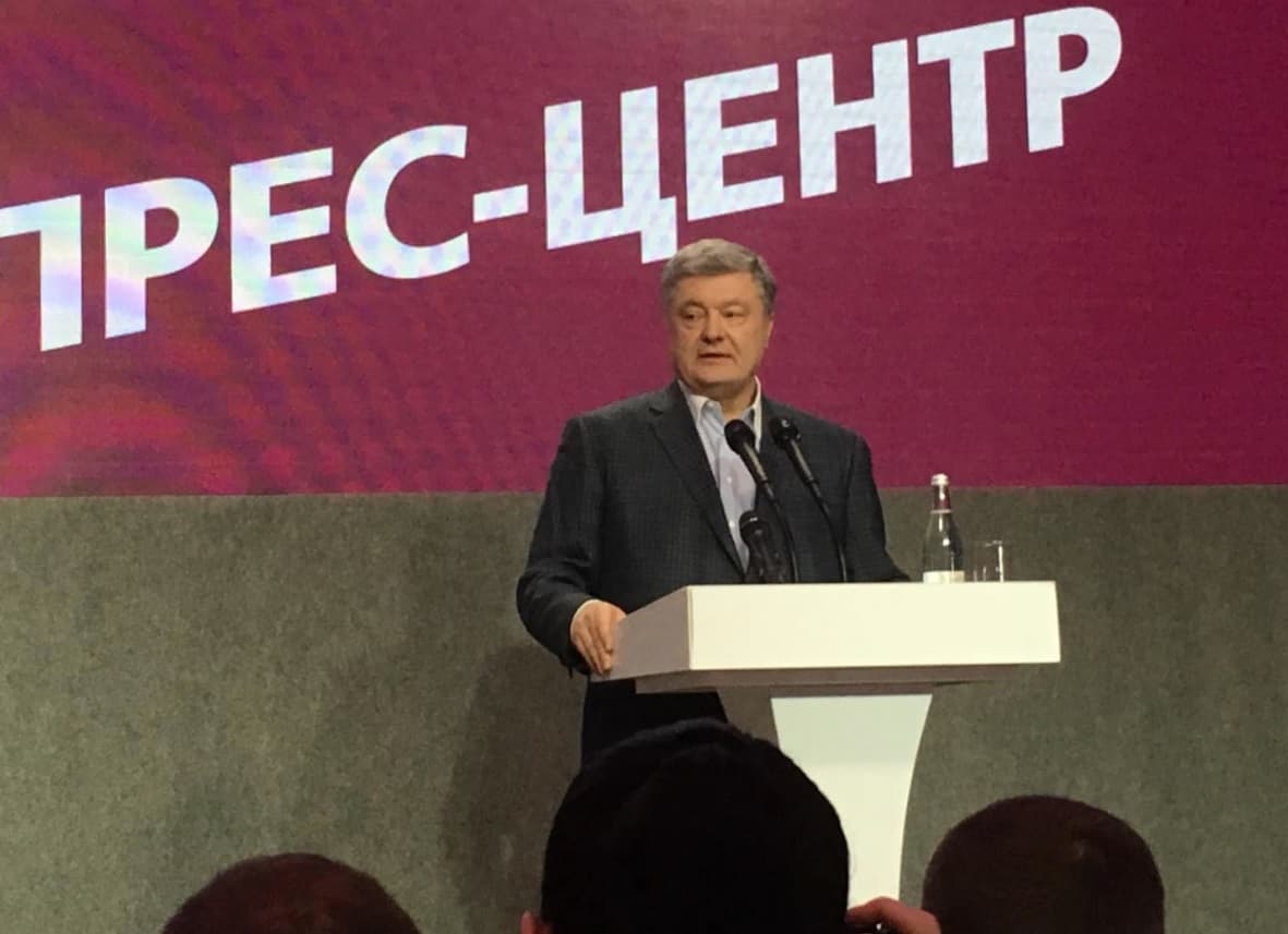 Порошенко