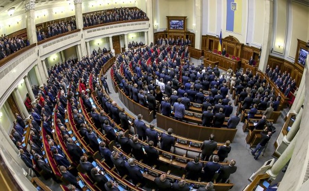 Парламент Украины
