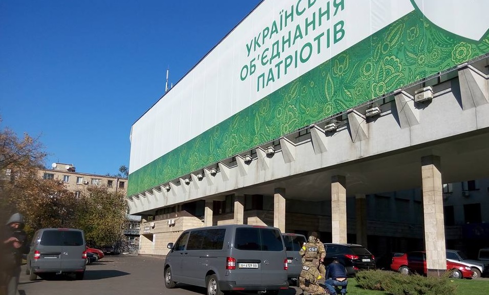 обыски в УКРОПе