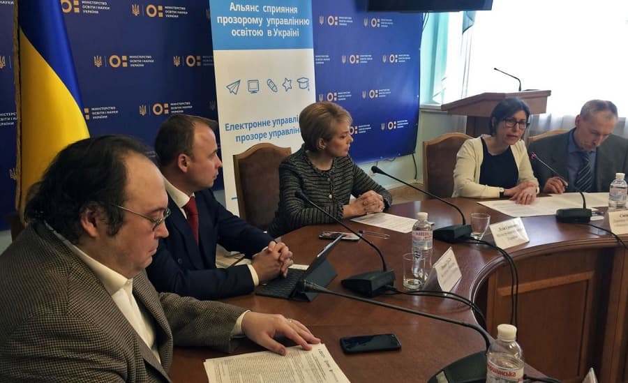 министерство образования Украины