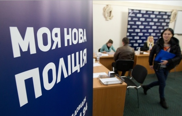 ОБНОН