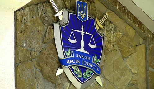реформа прокуратуры в Украине