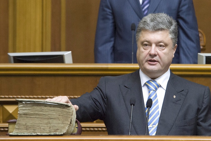 новая конституция от Порошенко