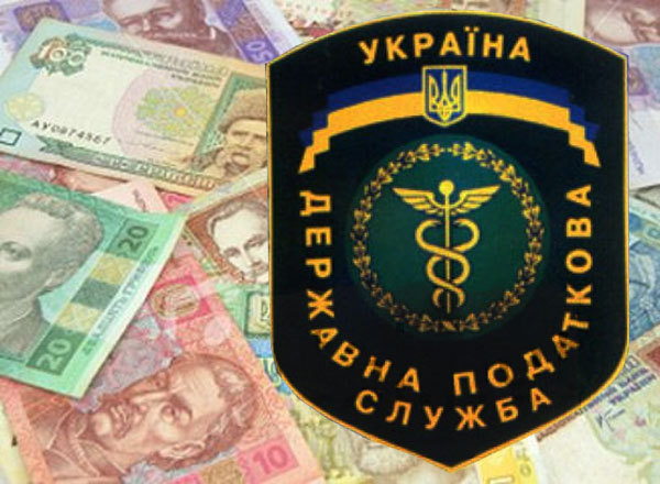Налоговая система Украины