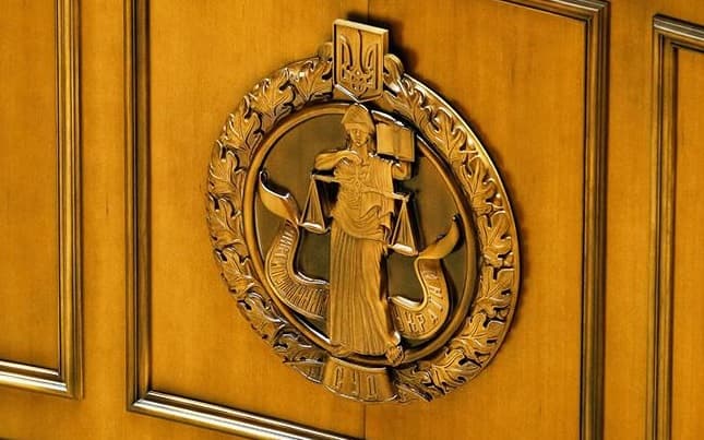 судебная реформа в Украине
