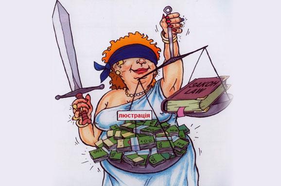 судебная реформа в Украине
