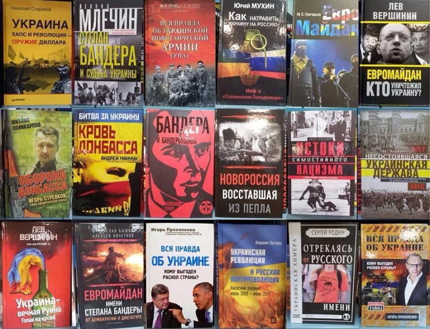 запрет на ввоз книг из России