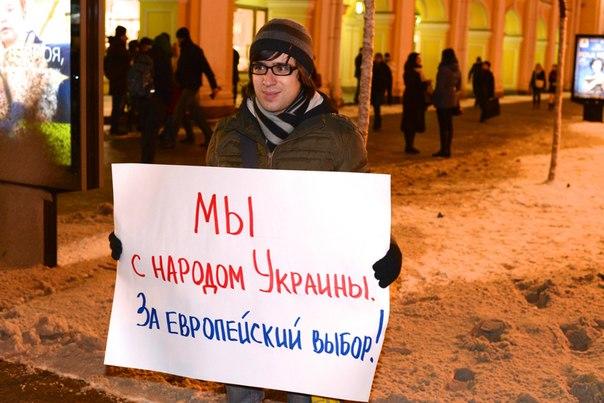 Евромайдан для России