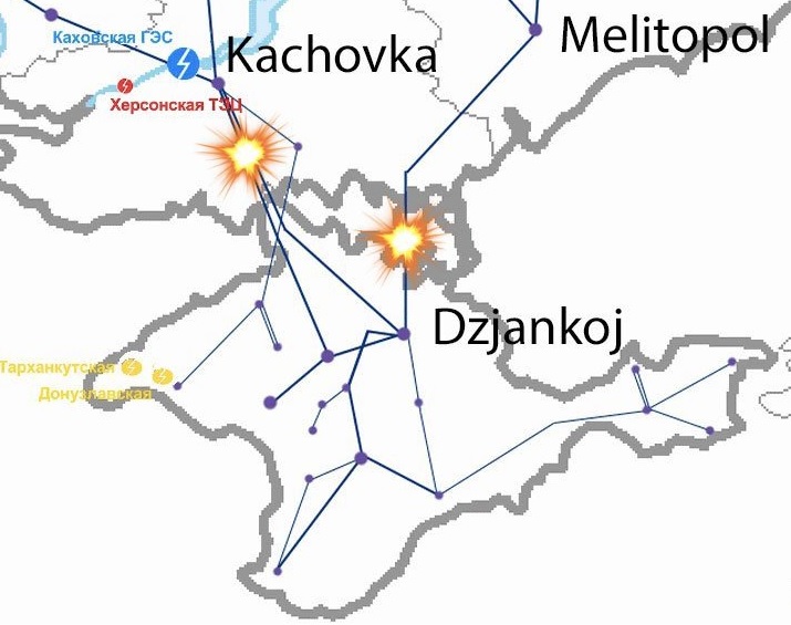 Крым без света