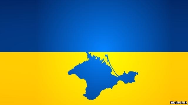реинтеграция Крыма