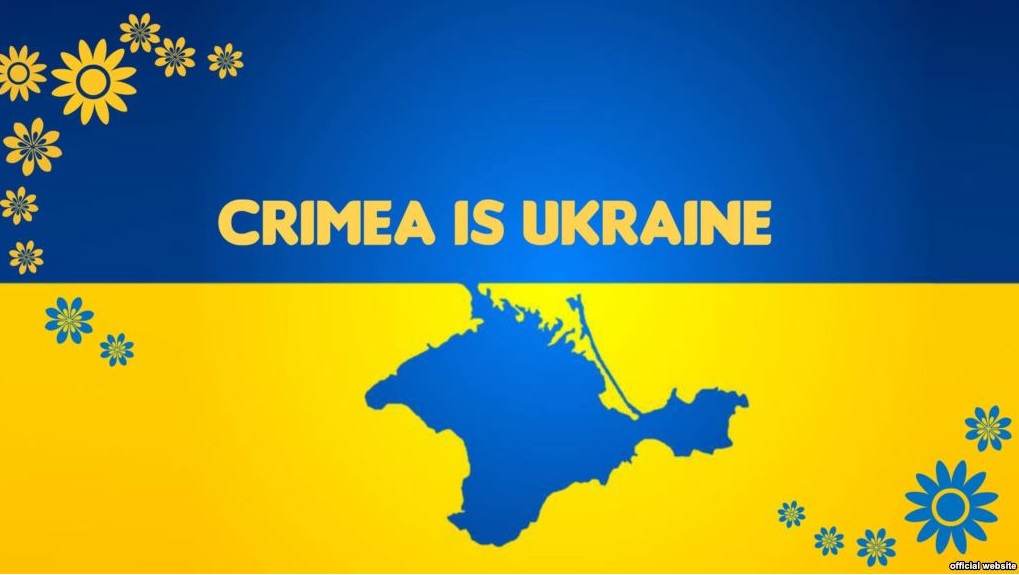 Украина Крым