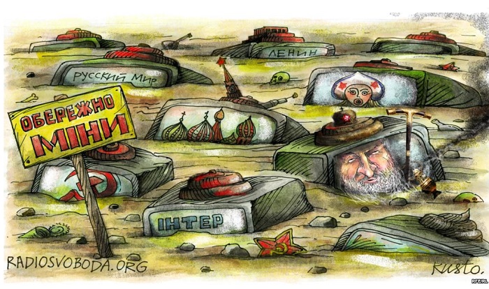 Российская пропаганда в Украине
