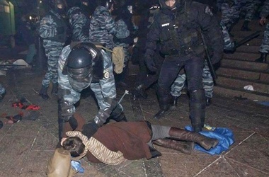 Беркут избивал митингующих