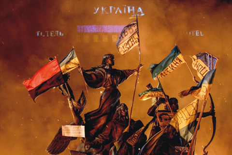 Евромайдан