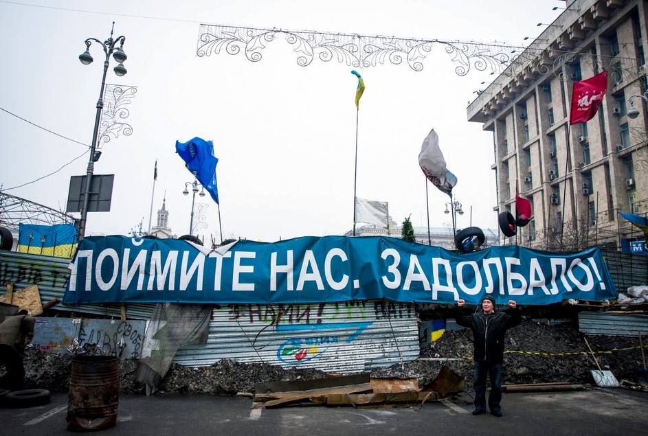 Нас задолбало