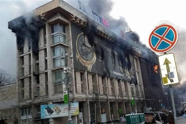 Протесты в Украине