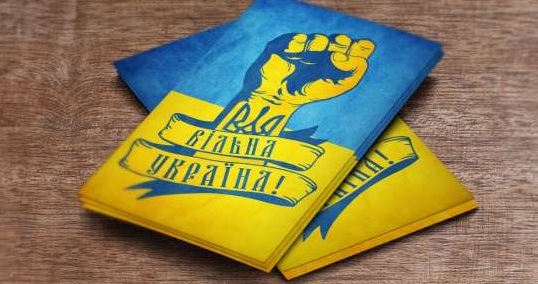 патриотизм в Украине