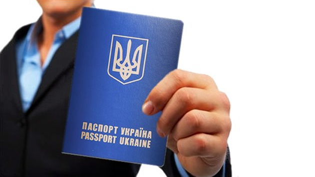 Стоимость загран паспорта не более 170 грн. - решение ВСУ